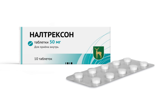 Налтрексон