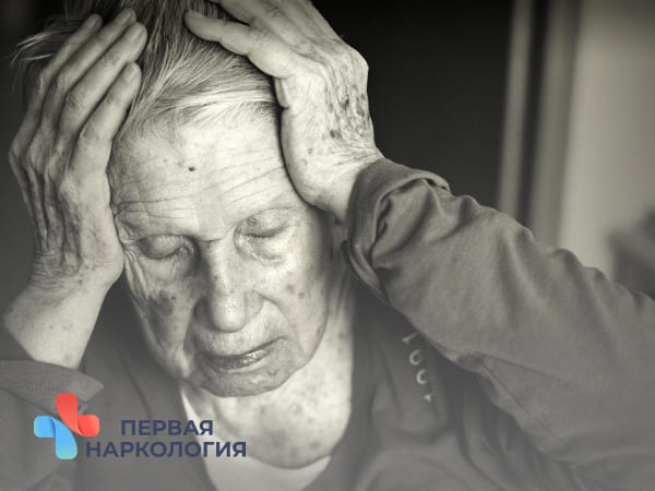 Бабушка держится за голову
