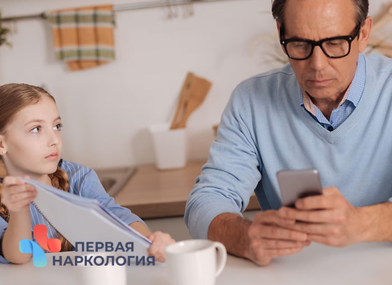Отец с ребенком