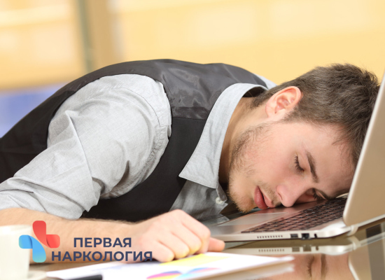 Человек хочет спать Человек за ноутбуком